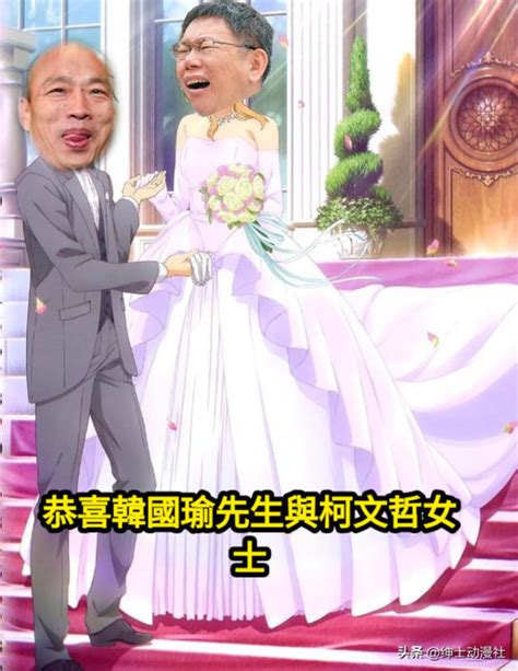 婚姻梗圖|20張超好笑【婚姻】梗圖！快來看看網友們的搞笑創作！